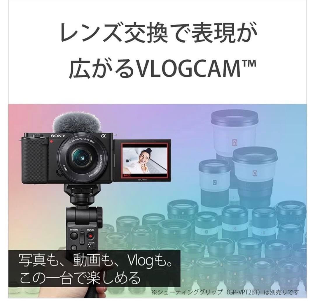 【届いてすぐ使えるフルセット】SONY ZV-E10 4K
