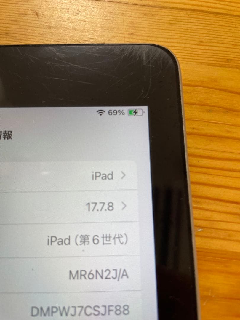 iPad 6世代　SIMフリー 32GB iOS17.7.8 ジャンク