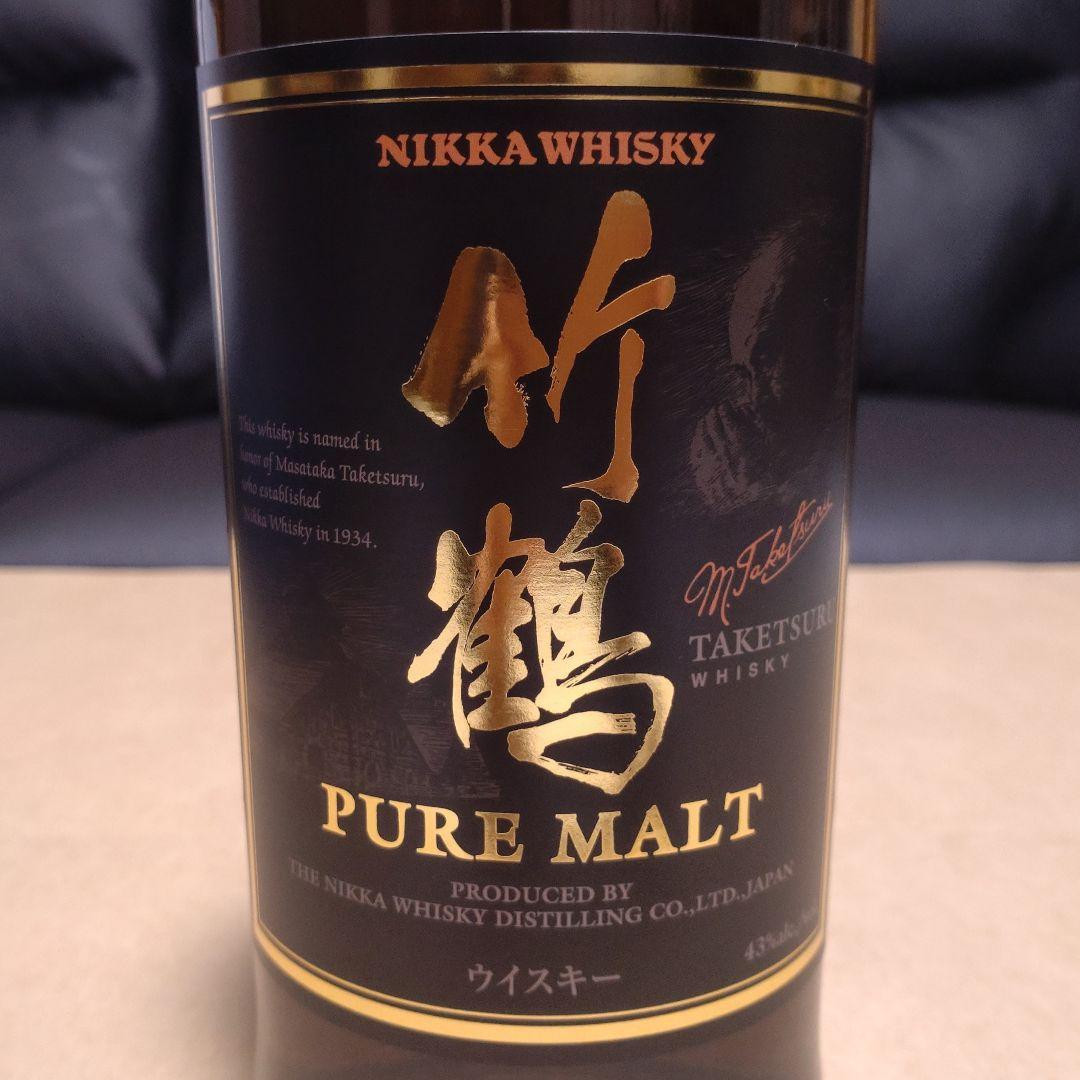 箱付き！終売 黒ラベル 竹鶴 ピュアモルト 43度 700ml