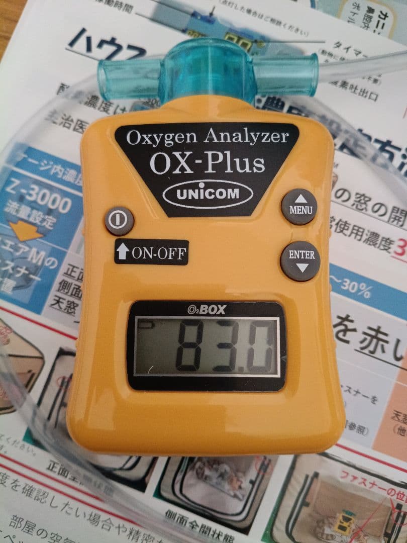 ユニコム　オキシランドz-3000　　酸素濃度計　OX-Plus