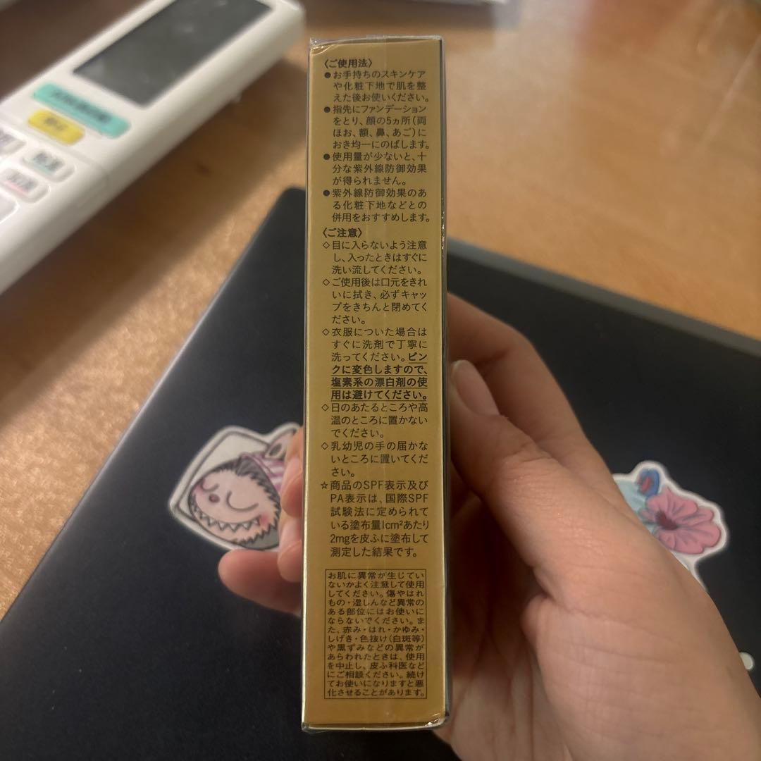 クレ・ド・ポー ボーテ タンクレームエクラ n 25g OC00