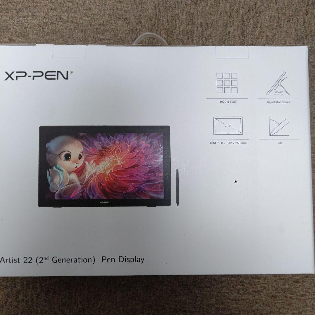 ディスプレイ・モニター本体 XP-PEN Artist22 (2nd Generation)
