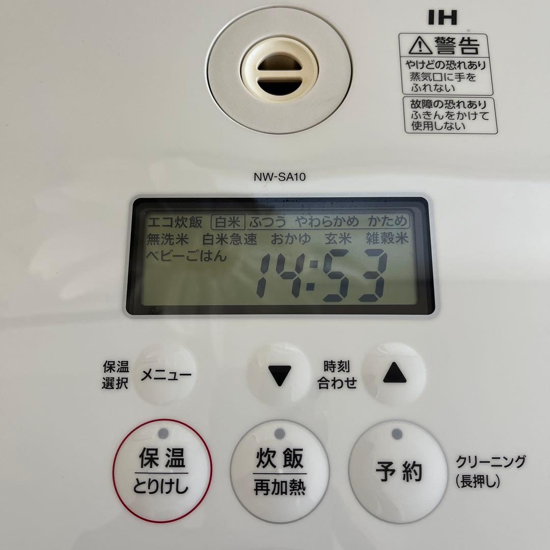 象印 STAN. IH炊飯ジャー NW-SA10 ホワイト 5.5合炊き