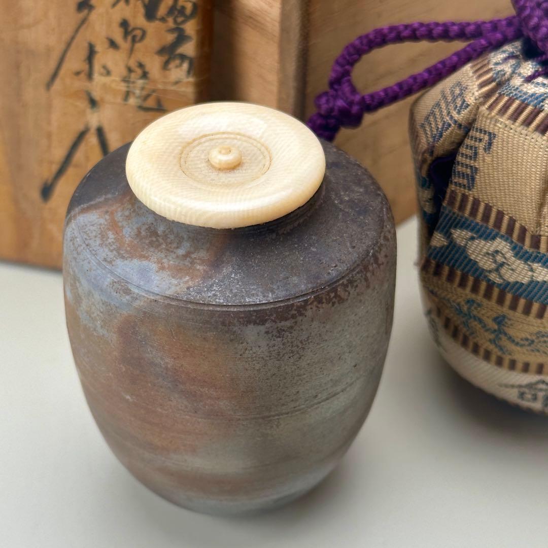 備前焼 茶入 仕覆付 共箱 茶道具 骨董品 アンティーク