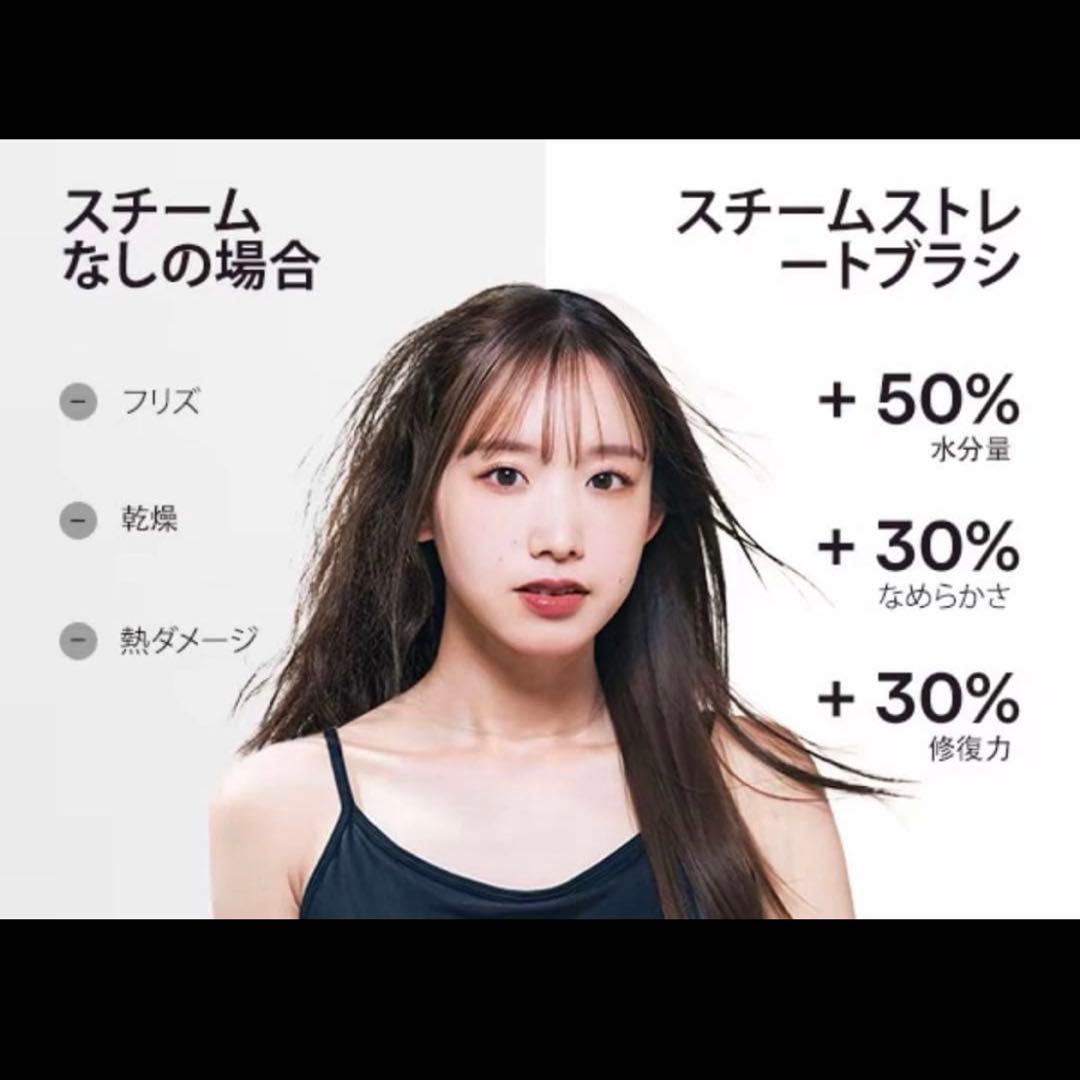 Wavy talk スチームストレートブラシ プロ　ホワイト 未開封