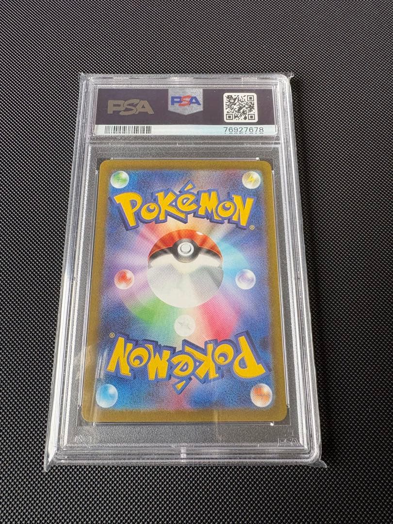 ポケモンカード 2022 Faelissa's Sparkle PSA 10