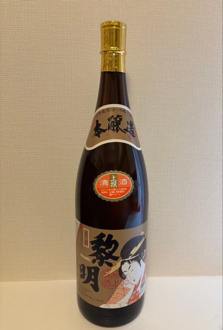 沖縄の日本酒「黎明」15度 1800ml 泰石酒造 (株)