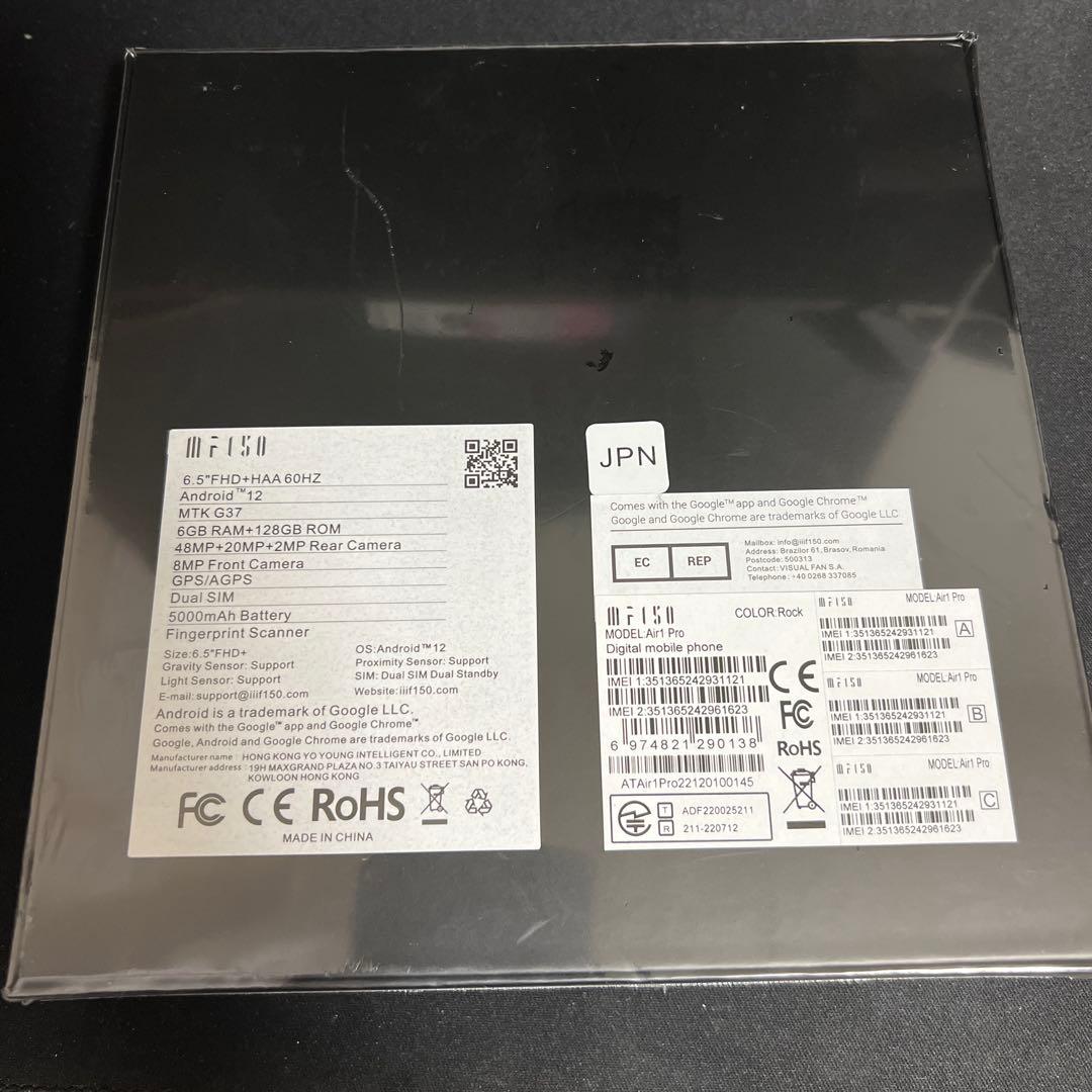 A02☆ IIIF150 Air1 Pro アンドロイド　スマホ