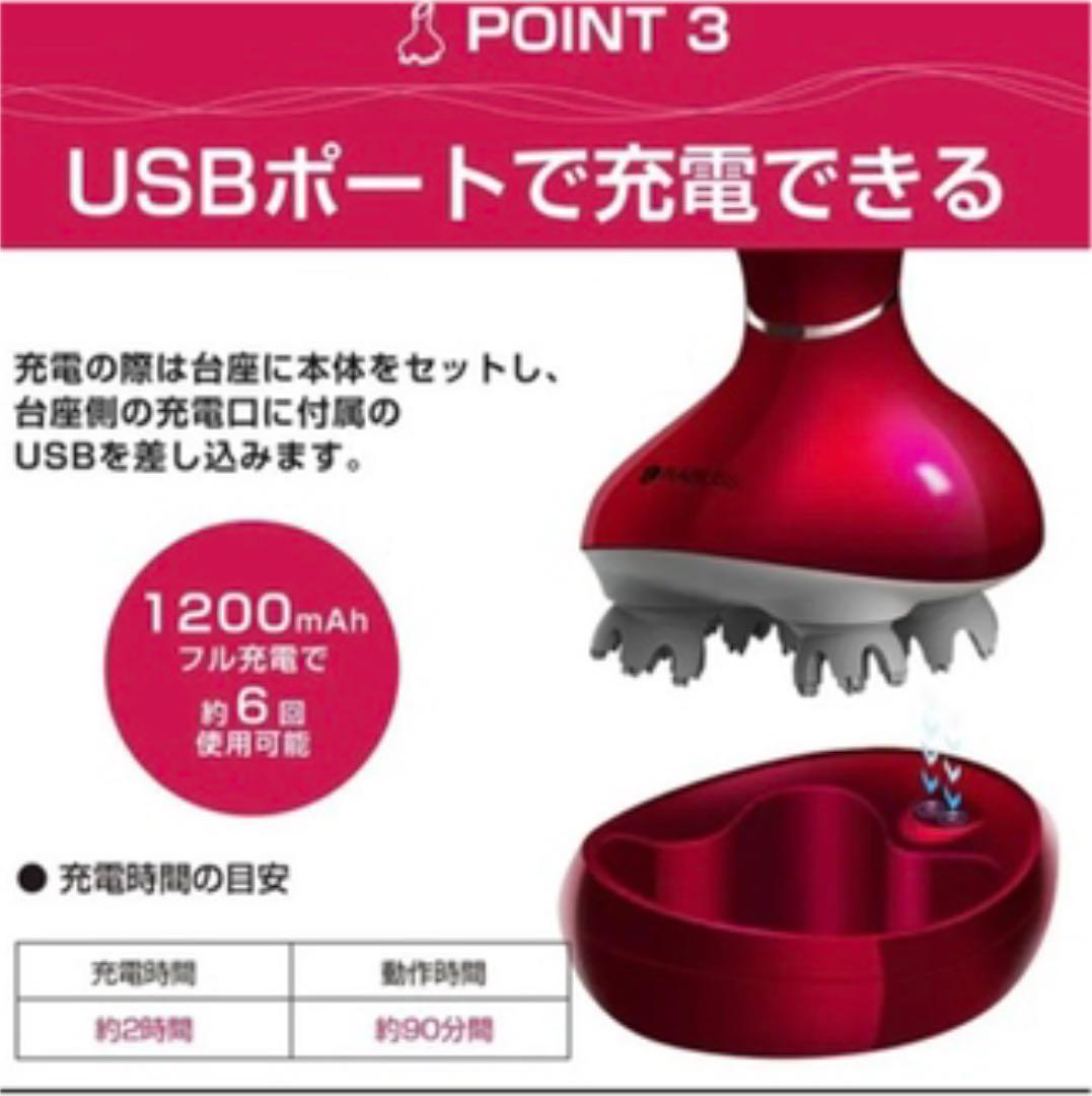 【 2021年最新 】 スカルプリラクゼーション ヘッドマッサージャー
