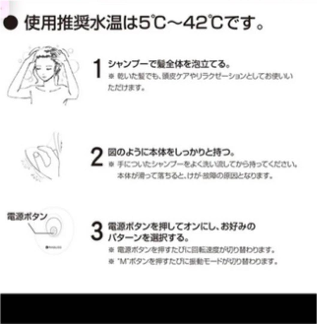 【 2021年最新 】 スカルプリラクゼーション ヘッドマッサージャー