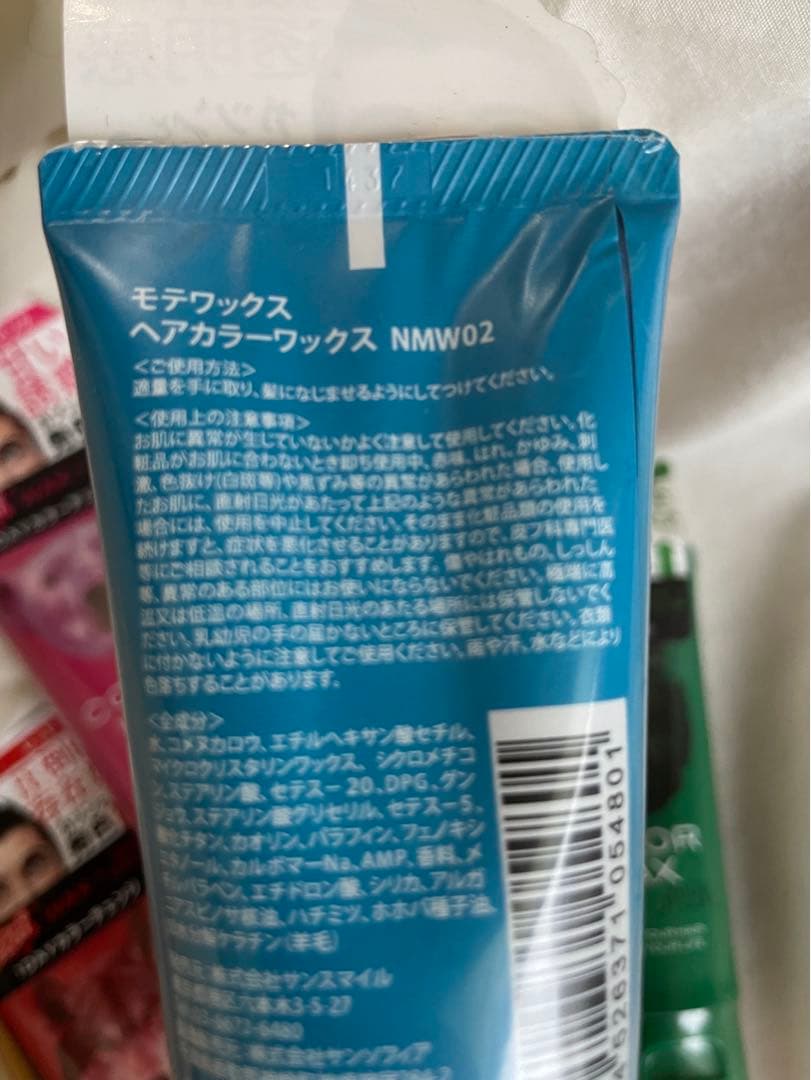 モテワックス ヘアカラーワックス　6色セット