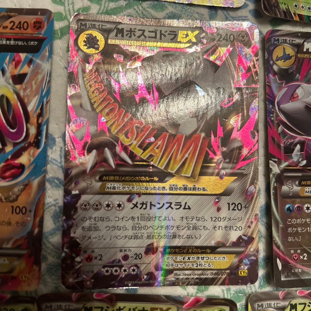 値下げ　ポケモンカード メガシンカex まとめ売り
