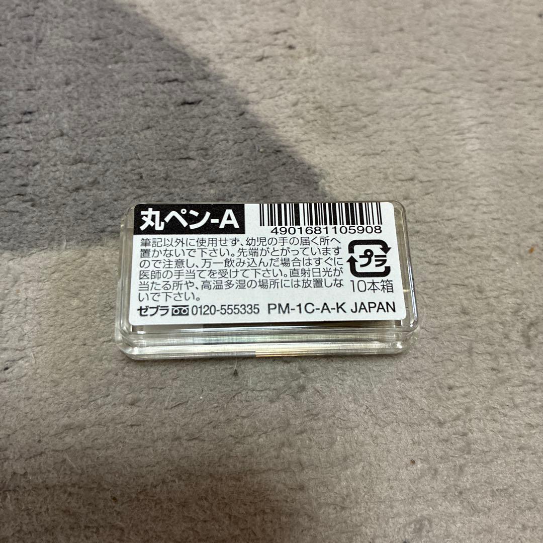 クラッシャータイム ゼブラ 丸ペンA PM-1B-A-K 103本