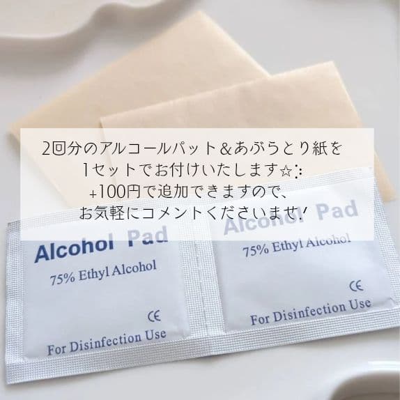 uppiページ マグレインオーダー専用ページ 耳つぼジュエリー 40粒