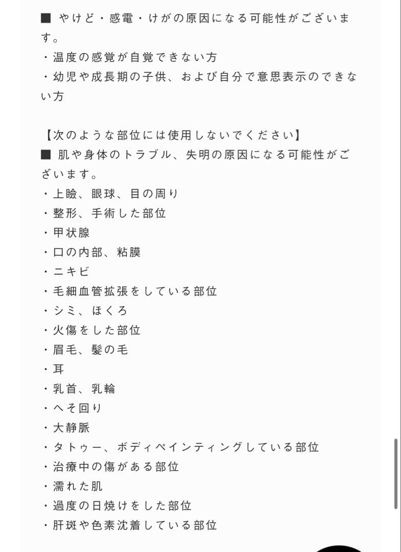 SALONIA フラッシュクリスタルシルクエピ