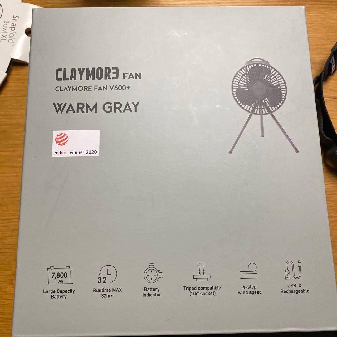 CLAYMORE FAN V600+ WARM GRAY クレイモア　扇風機