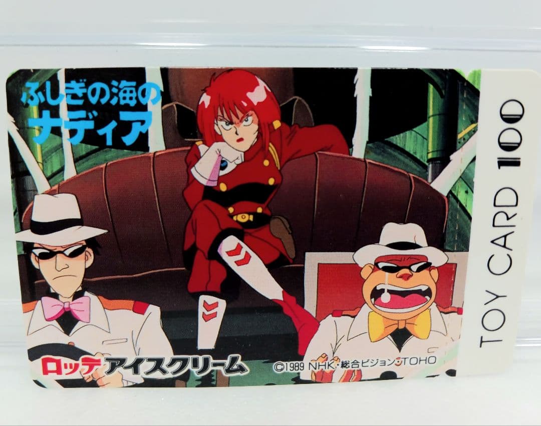 TOYカード トイカード ふしぎの海のナディア