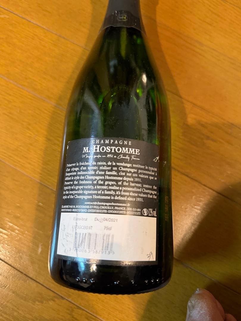 ワイン M.Hostomme Champagne Grand Cru Chouilly