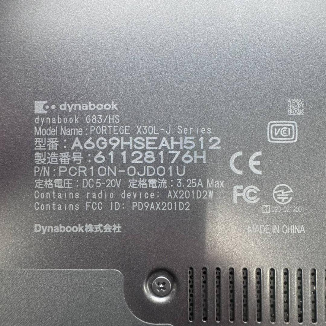 dynabook G83/HS i7 11世代 512GB Office2024