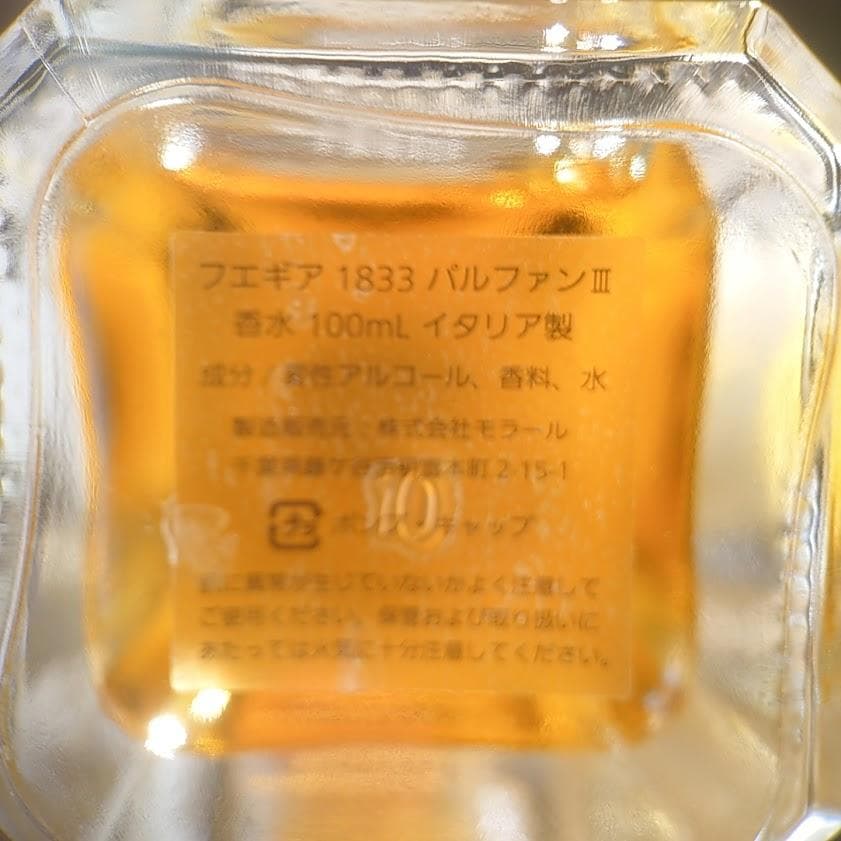 フエギア✨「ティンタ ロハ」100mlボトル 残量多 香りもスプレーも良好