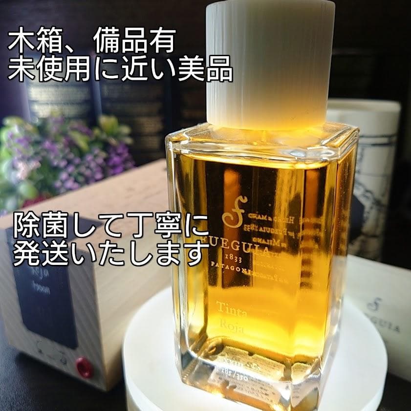 フエギア✨「ティンタ ロハ」100mlボトル 残量多 香りもスプレーも良好