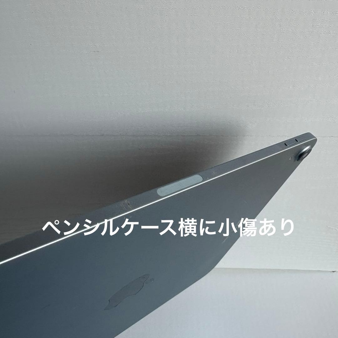 【美品元箱・備品揃い】iPad Air 第4世代 256GB 10.9インチ