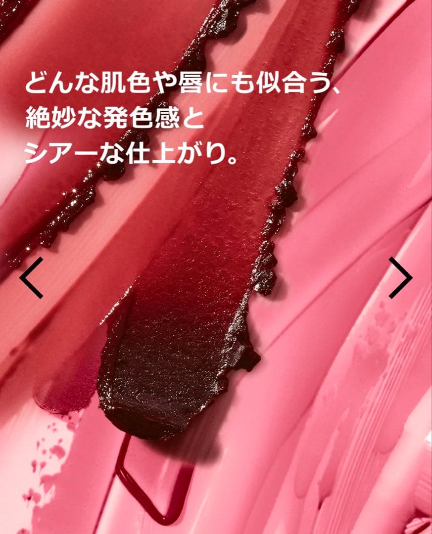 【数量限定】CLINIQUE オールモストリップスティック (ブラックハニー)
