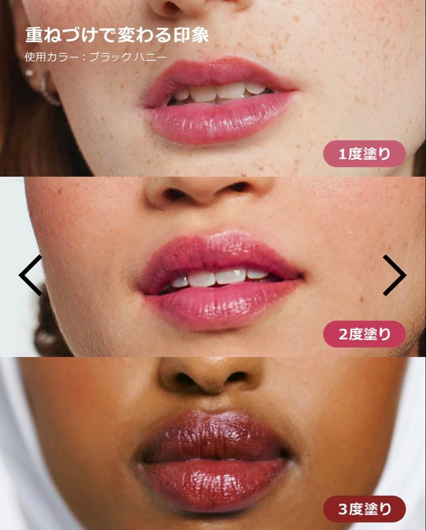 【数量限定】CLINIQUE オールモストリップスティック (ブラックハニー)