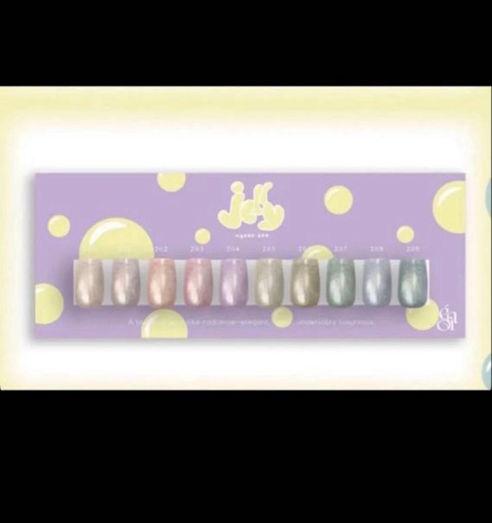 エノイ ゼリーマグネット 10色セット　enoi jelly