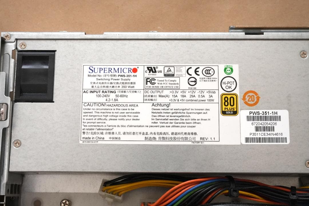 Supermicro CSE-813MTQ-350CB 1U ケース