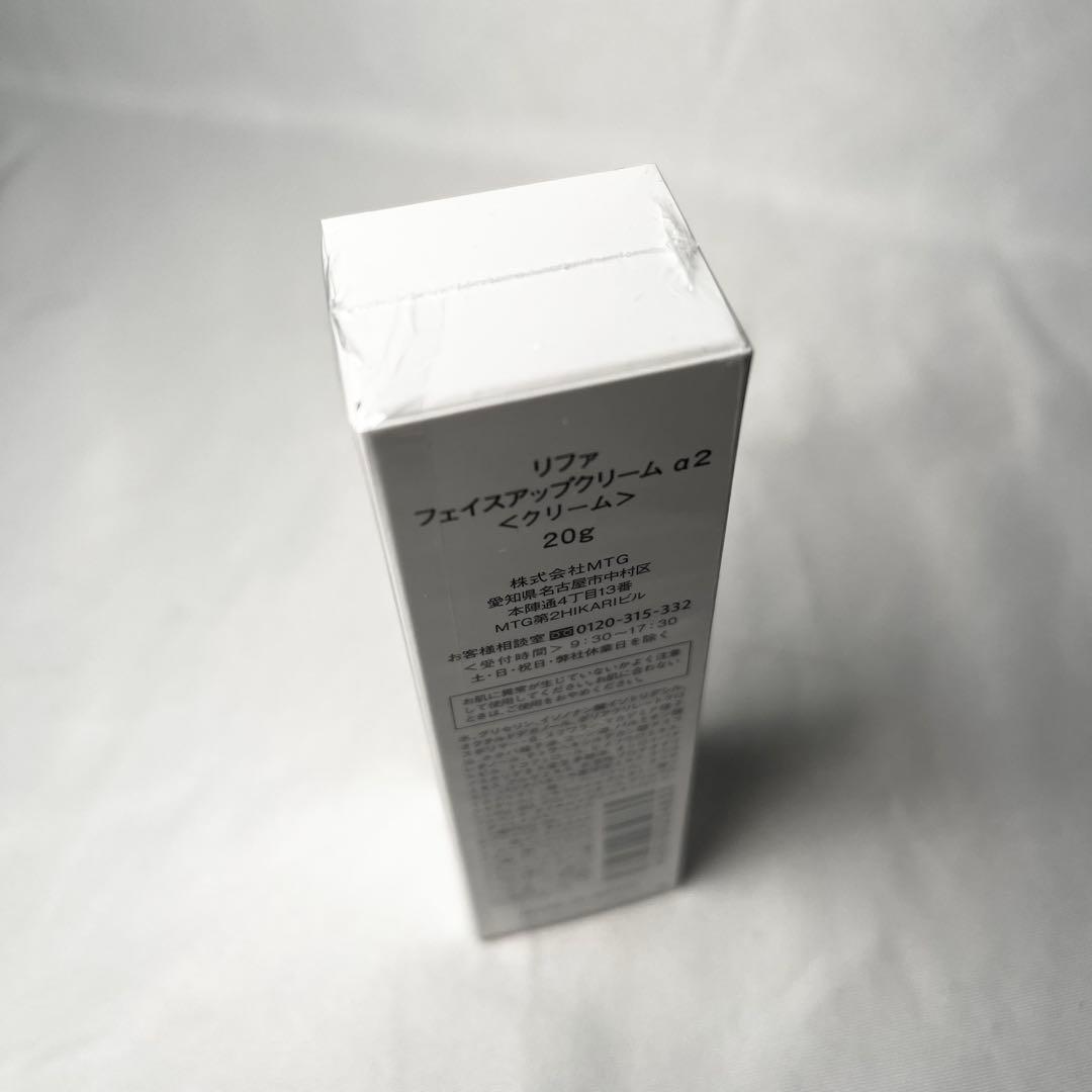 ReFa リファ DOUBLE RAY ダブルレイ レッド　クリーム付