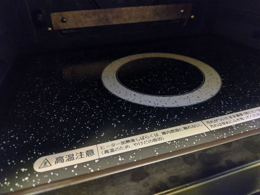 ✧三菱✧32L☆大容量オーブンレンジ☆RO-VF1☆2006年製☆中古☆