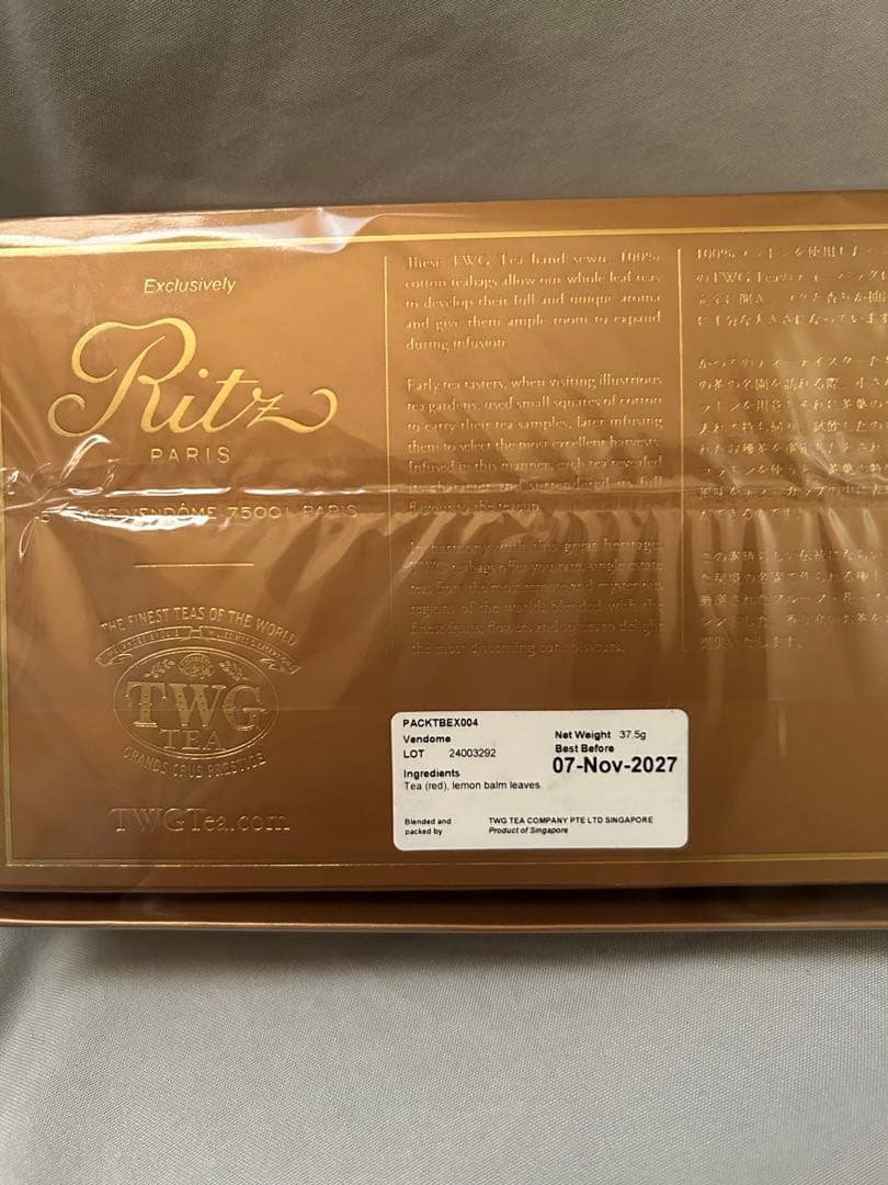 TWG　リッツ ヴァンドーム　ルイボスティー コットンティーバッグ 15包入