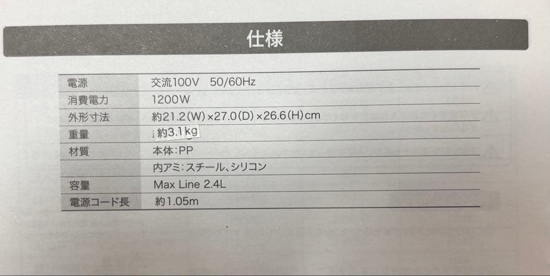新品未使用　レコルトエアーオーブン　récolte ノンフライヤー レッド