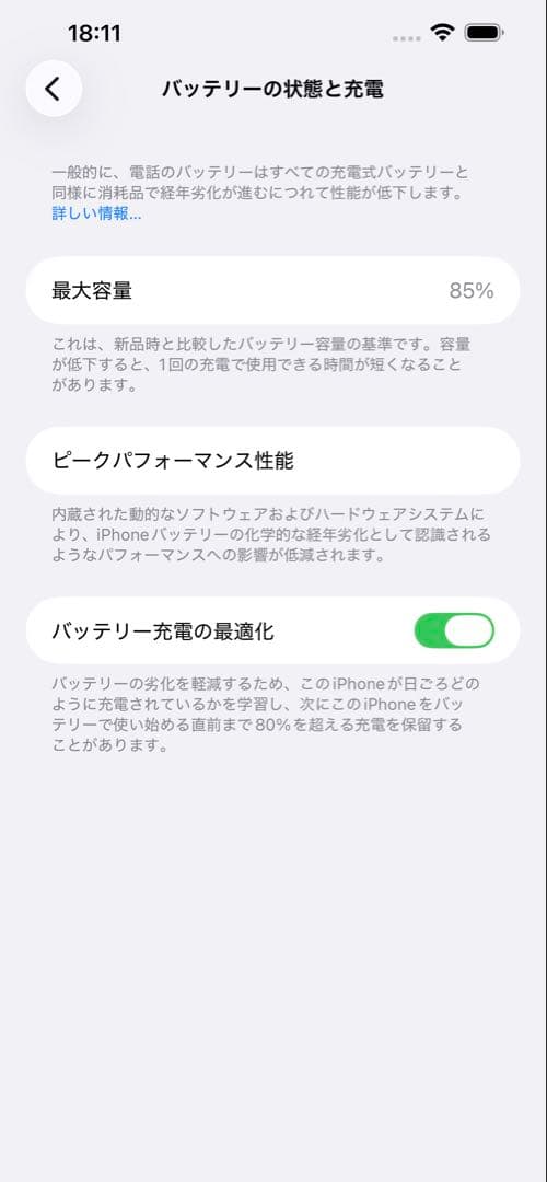 【極美品】iPhone 13 Pro Max 128GB ゴールド SIMフリー