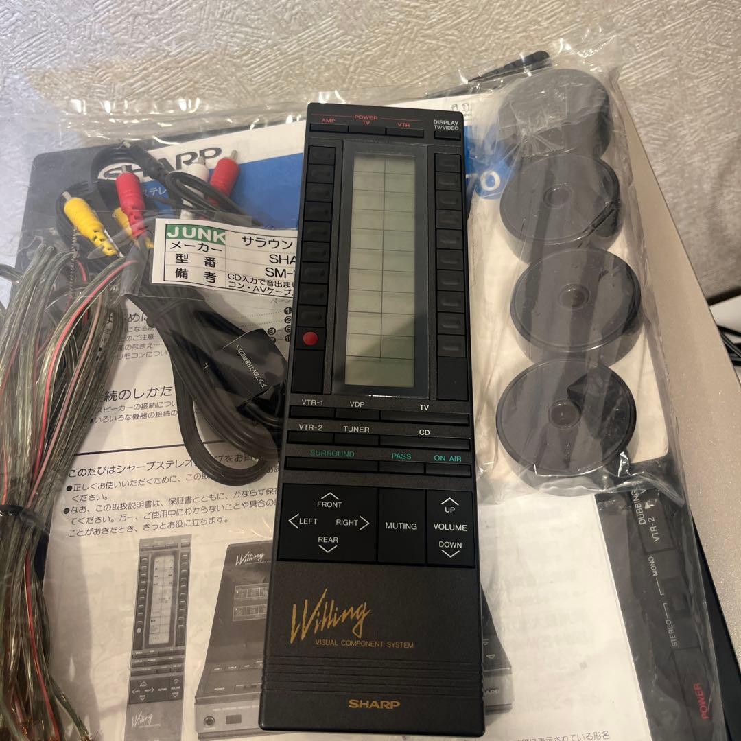 その他 SHARP SM-V70B+SD-G7