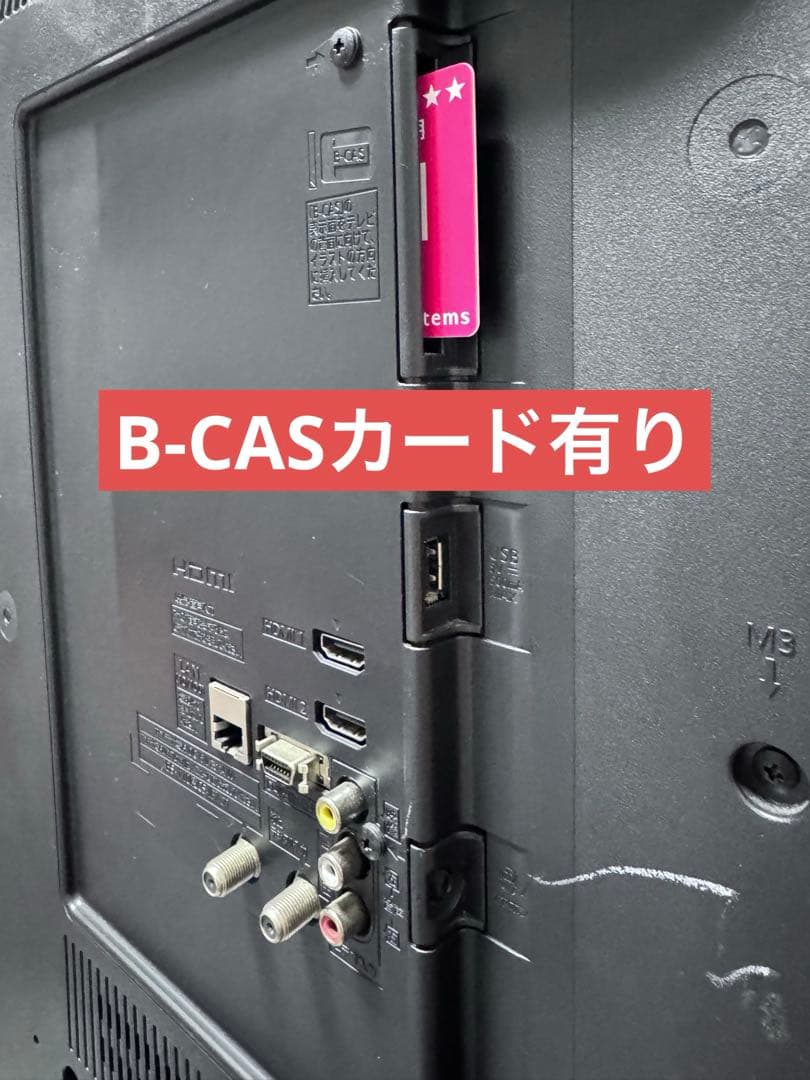 Panasonic 42V型 液晶テレビ TH-42C305 2015年製 ⑤