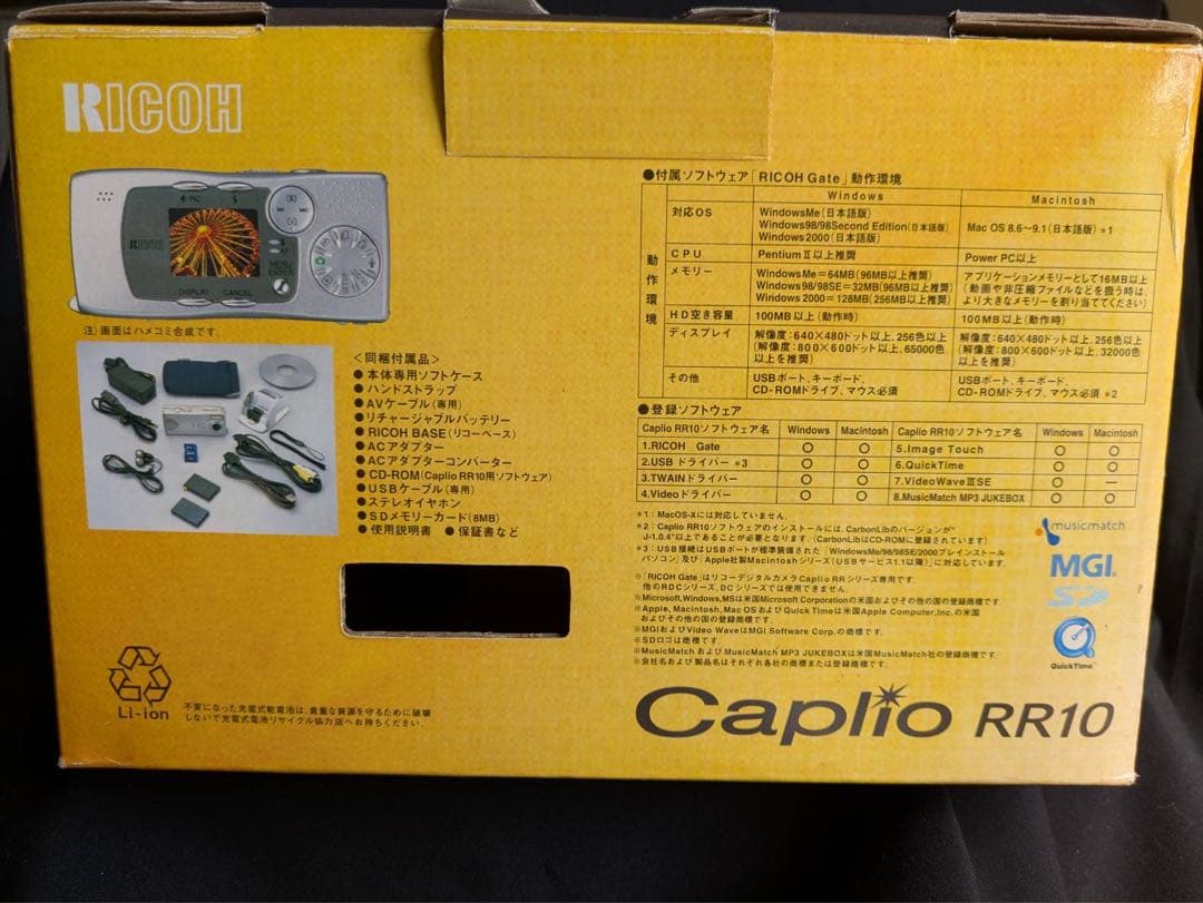 RICOH コンパクトデジタルカメラ Caplio RR10