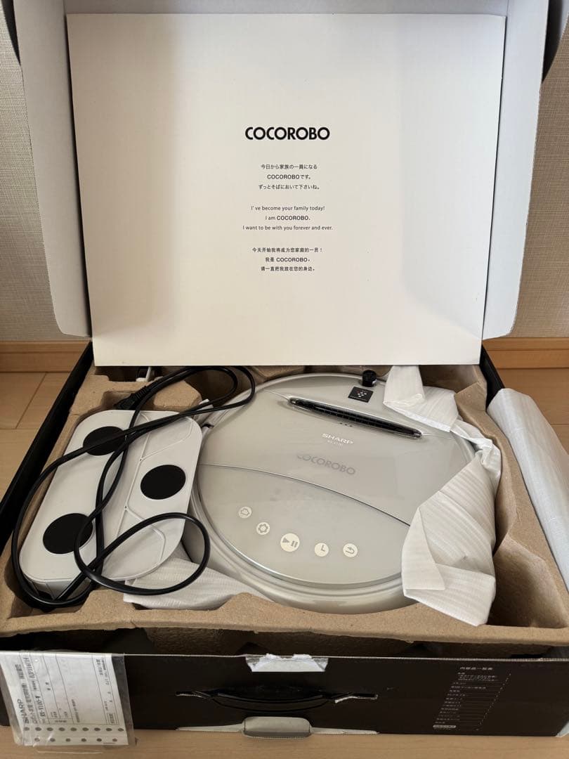 SHARP RX-V100-W ロボット掃除機 本体