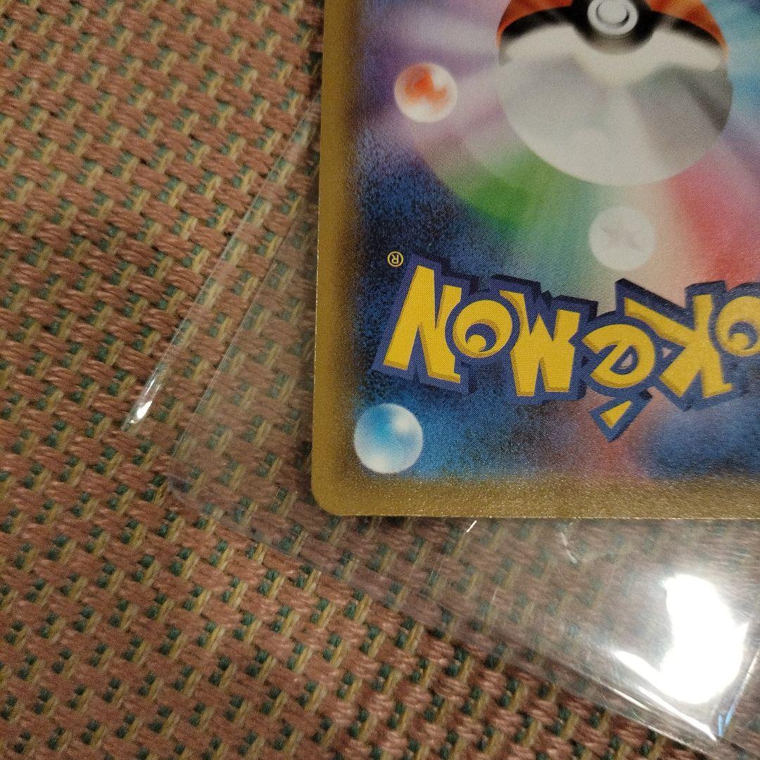 ポケモンカードゲーム レックウザvmax hr