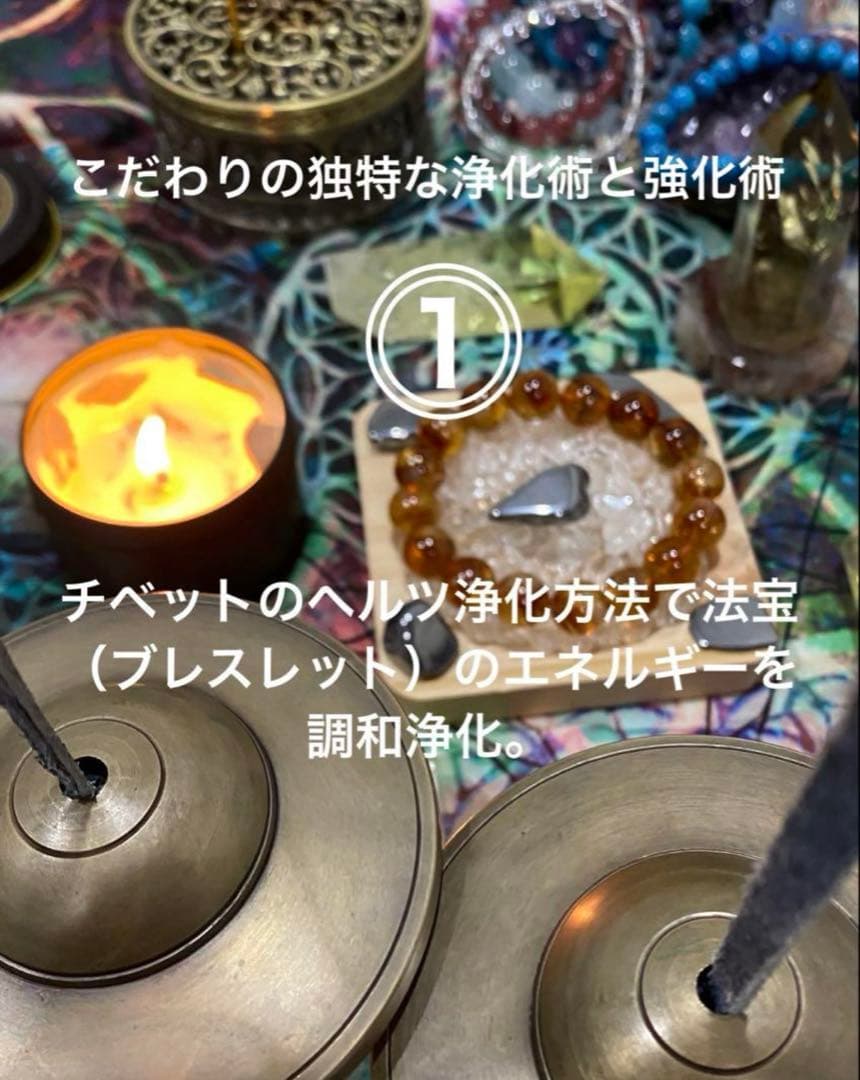 神力実感！最強神道術式かけ！願望実現 【超レアキラキラ輝く虹ありスーパーセブン】