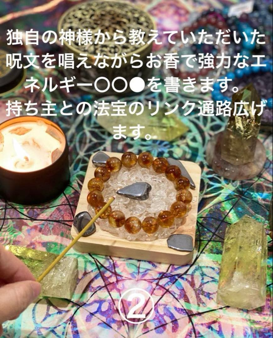 神力実感！最強神道術式かけ！願望実現 【超レアキラキラ輝く虹ありスーパーセブン】