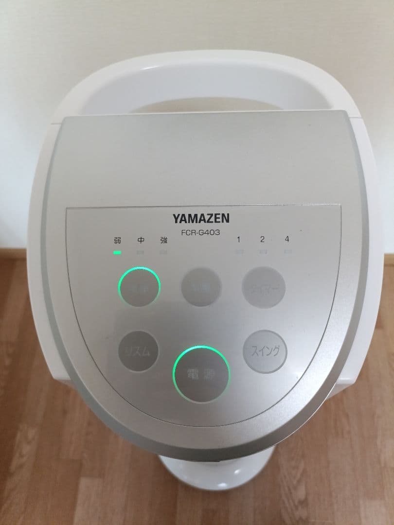 YAMAZEN 冷風機　2022年製　高年式 FCR-G403 扇風機　タワー型