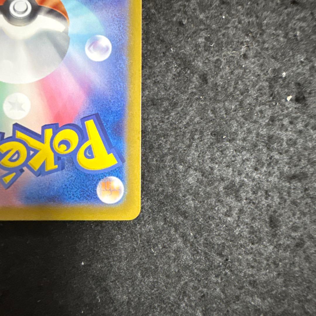 ポケモンカード　ニンフィアex sar テラスタルフェス ex