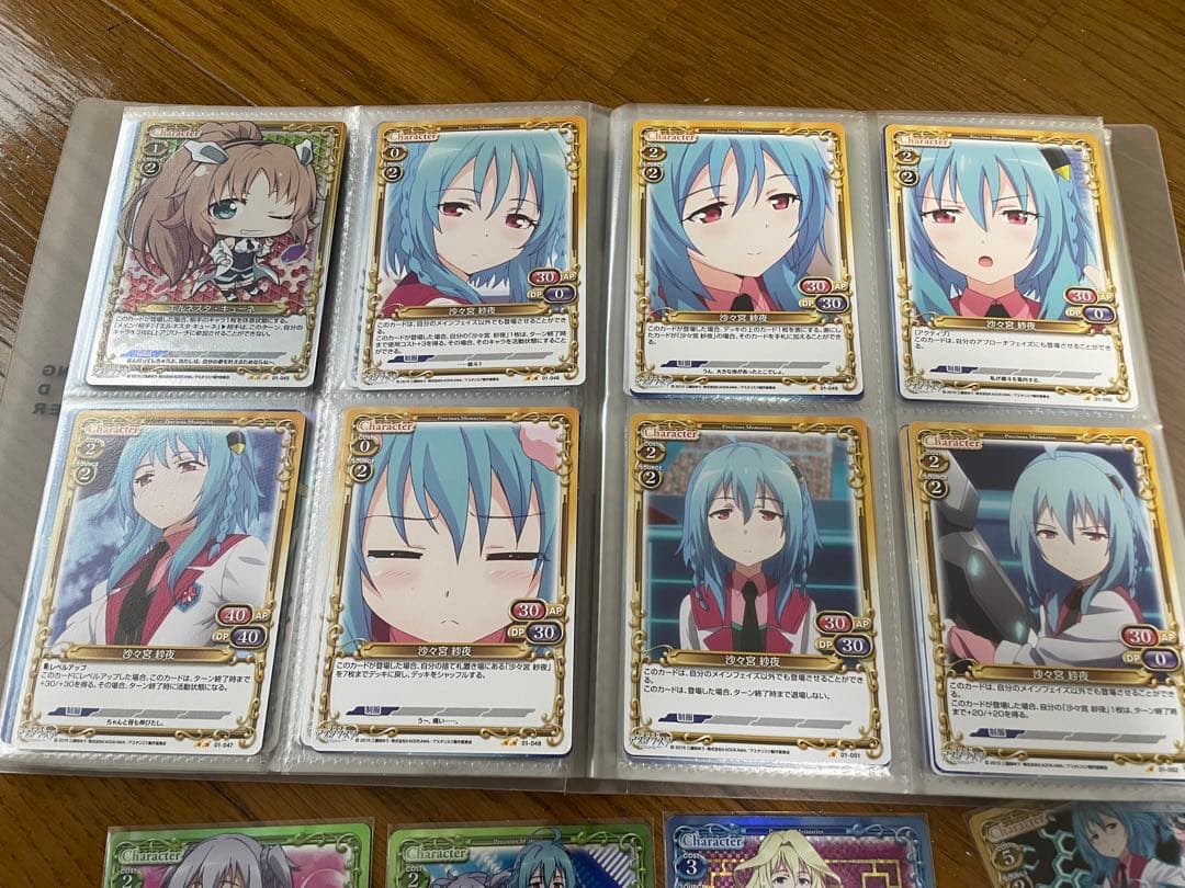 Precious Memories Asterisk War カード124枚