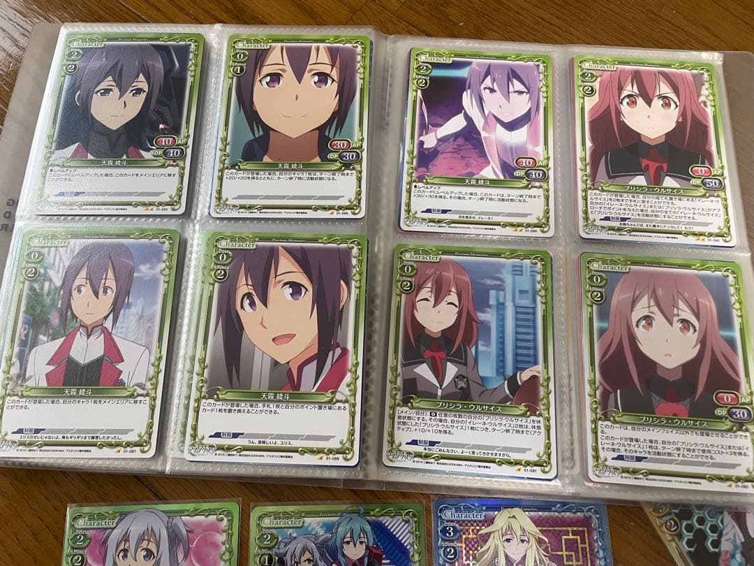 Precious Memories Asterisk War カード124枚