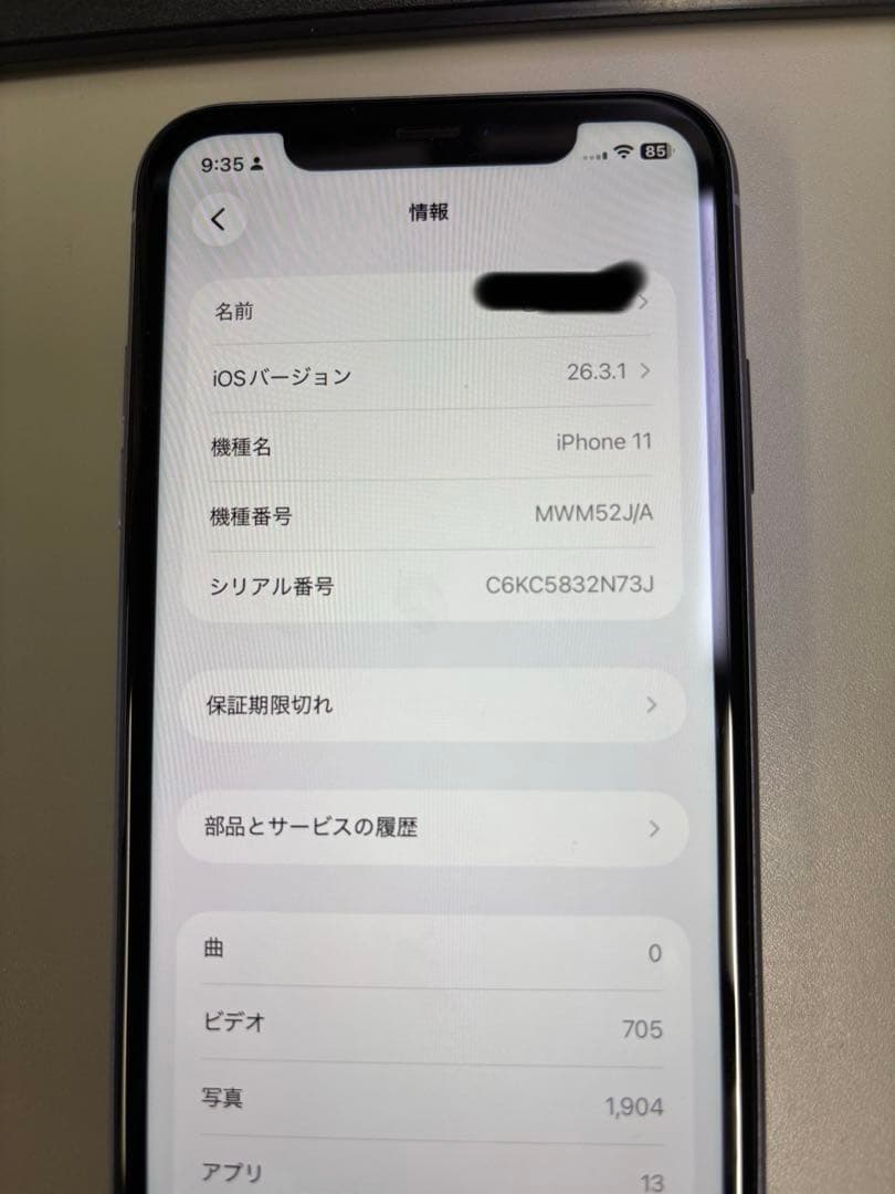 アップル　Apple iPhone11 128GB パープル