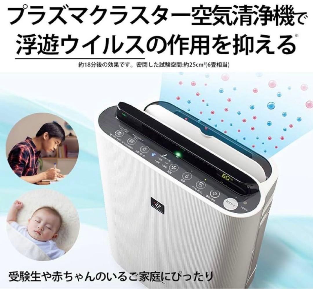 778 シャープ 加湿空気清浄機プラズマクラスタースタンダード　花粉対策