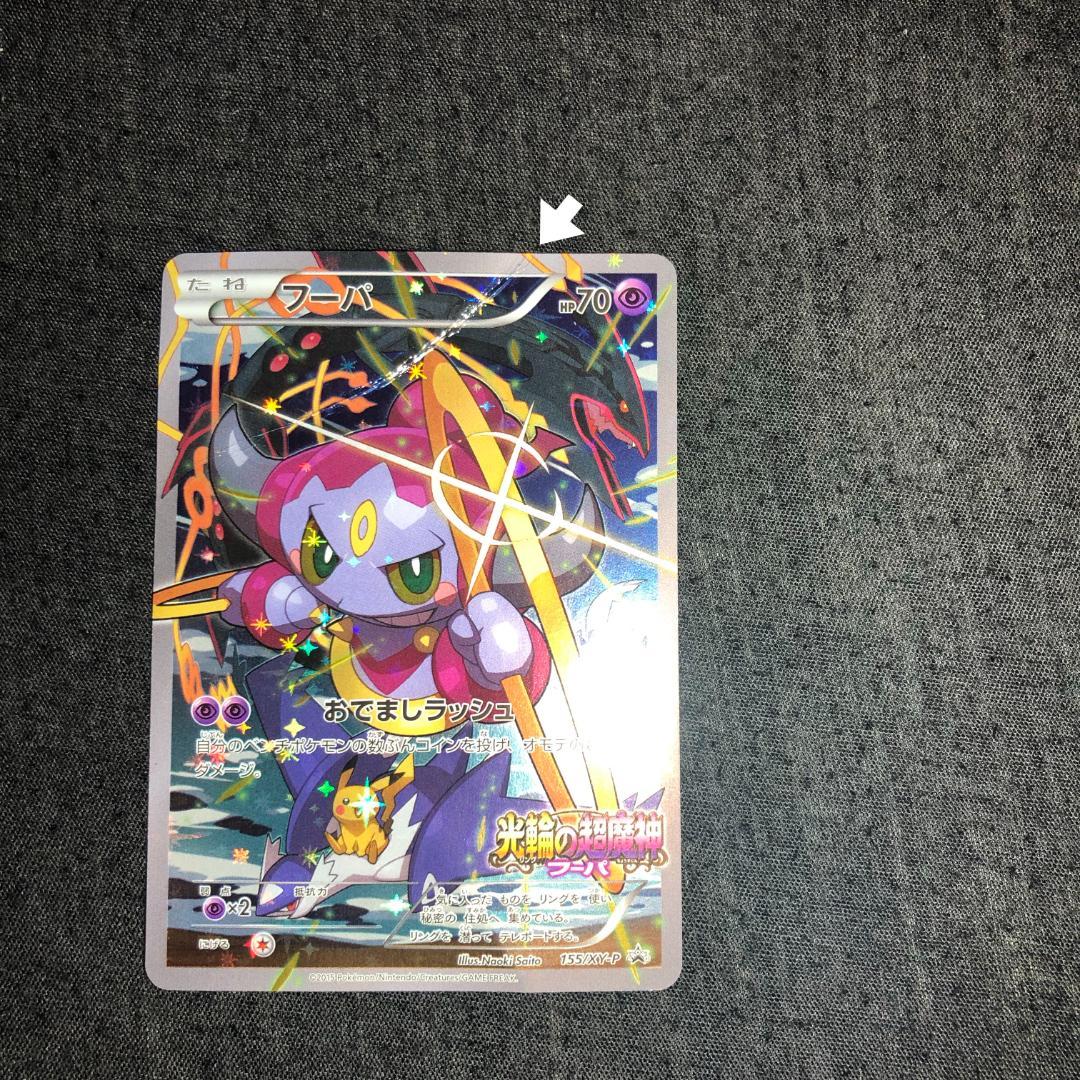 【激レア引退品】ポケカ BW XY まとめ売り ゼルネアスEX イーブイ