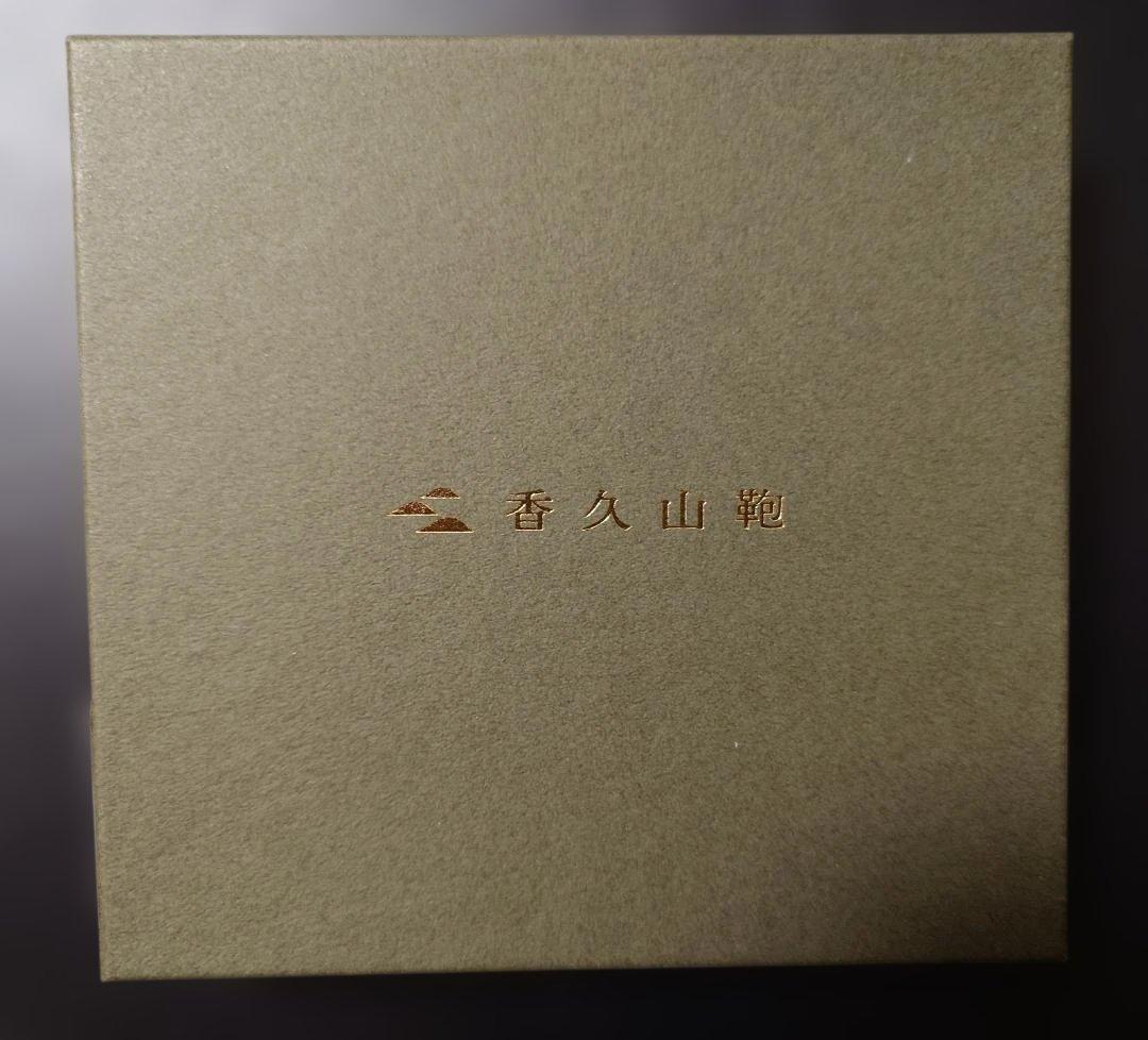 香久山鞄 栃木レザーL字ファスナーミニ財布 ブルー 日本製 美品